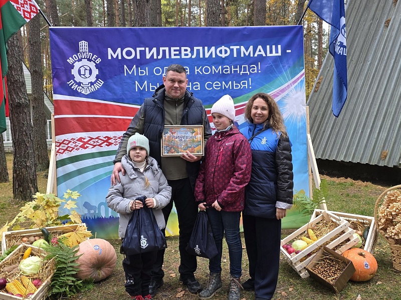 Семейный праздник лифтостроителей: «ВМЕСТЕ СОЗДАЕМ БУДУЩЕЕ-2026»