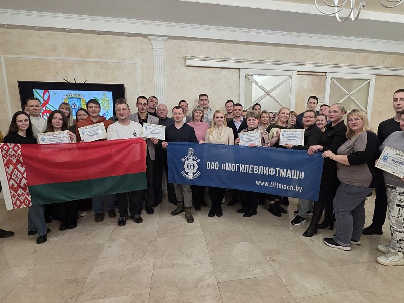 МузЛИФТ-БАТЛ на "Могилевлифтмаш"