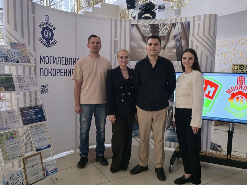 IX отчетно-выборная Конференция Могилевской городской организации ОО «БРСМ»