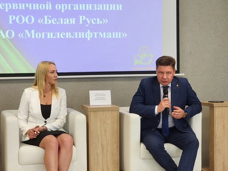 "Белая Русь" на "Могилевлифтмаш": переизбрание и новые горизонты