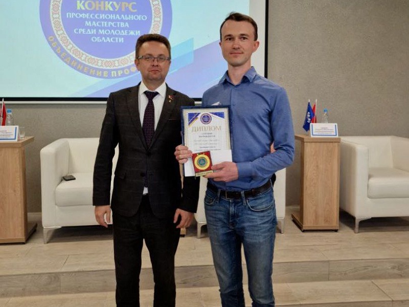 Областной конкурс профессионального мастерства среди молодежи Могилевской области