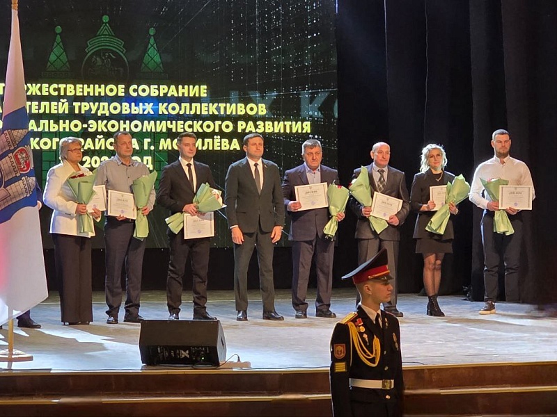 КОЛЛЕКТИВ МОГИЛЕВЛИФТМАШ СРЕДИ ЛУЧШИХ В ЛЕНИНСКОМ РАЙОНЕ ПО ТОГАМ 2025 ГОДА