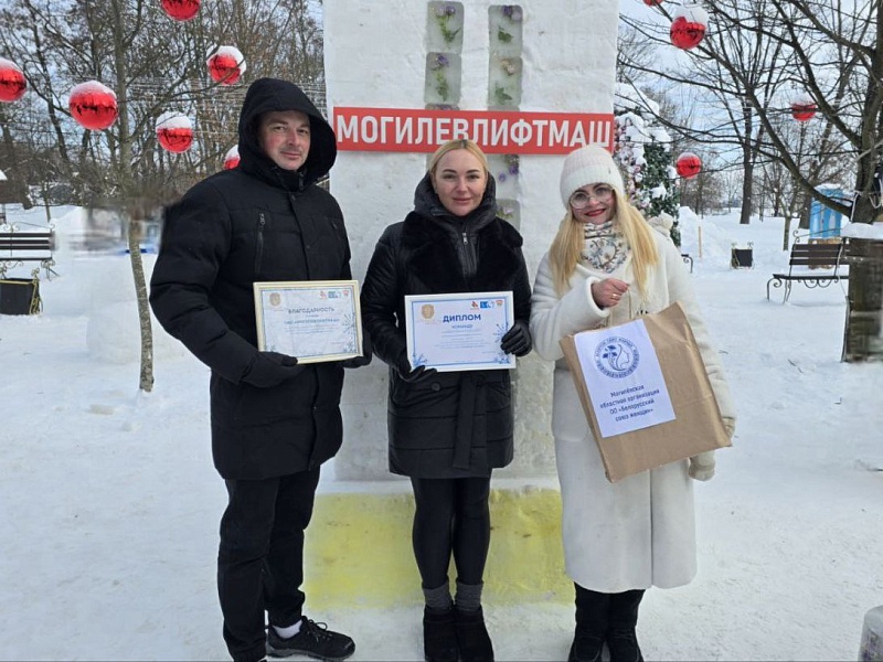 Могилевлифтмаш ПОБЕДИТЕЛЬ городского конкурса "Снежная сказка Могилева"
