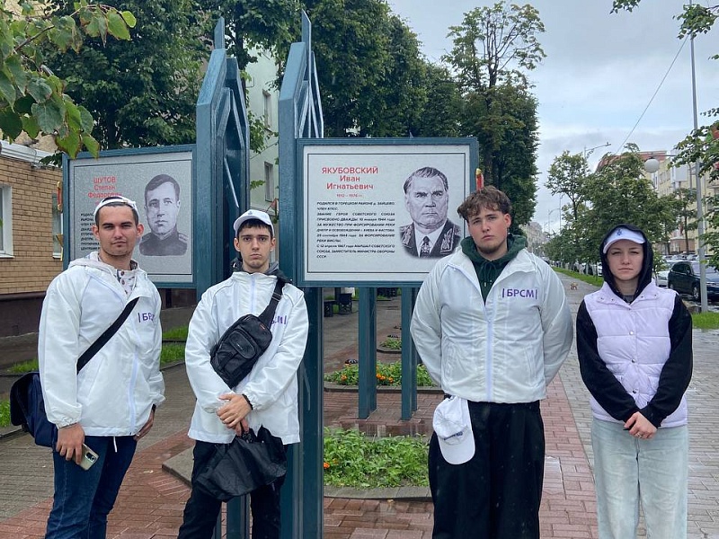 Квест «Могилев — мой город»
