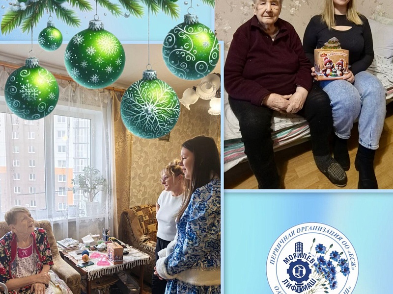 ОТ ВСЕЙ ДУШИ