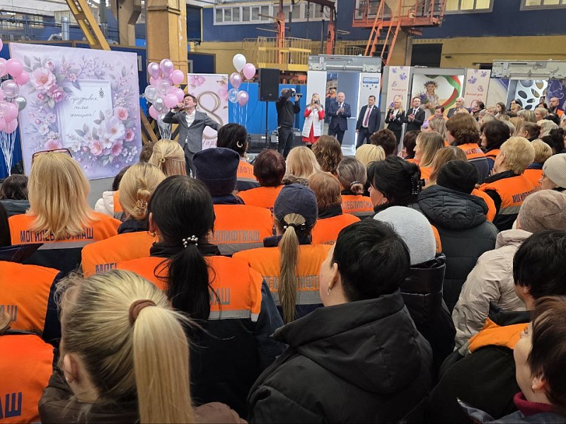 «Женщины — наше вдохновение!»: праздничный концерт в ОАО «Могилевлифтмаш»