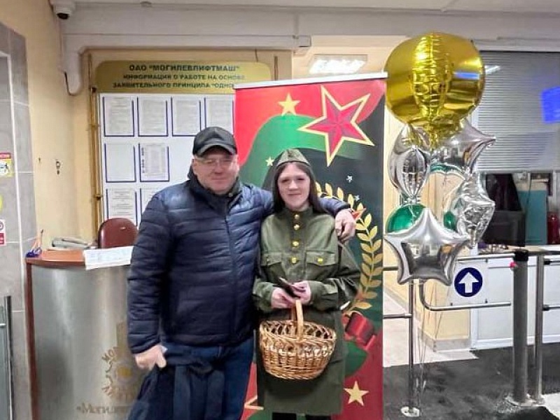 Утро празднично дня!