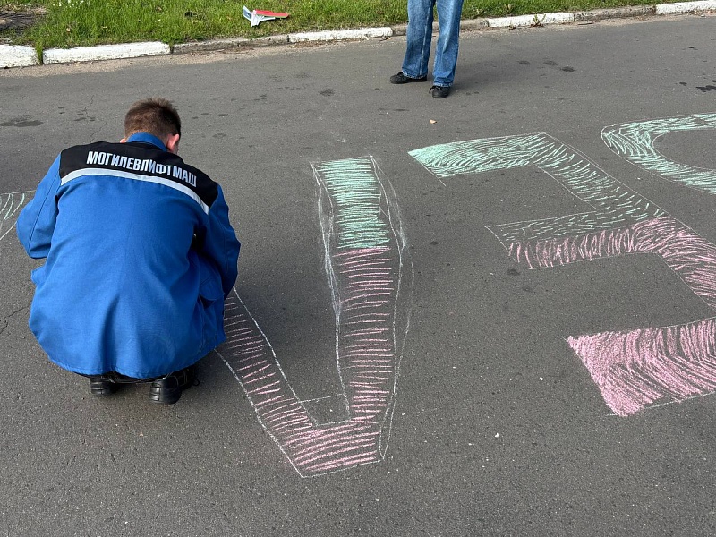 «Я ЛЮБЛЮ БЕЛАРУСЬ!»: энергично, ярко и от всей души!