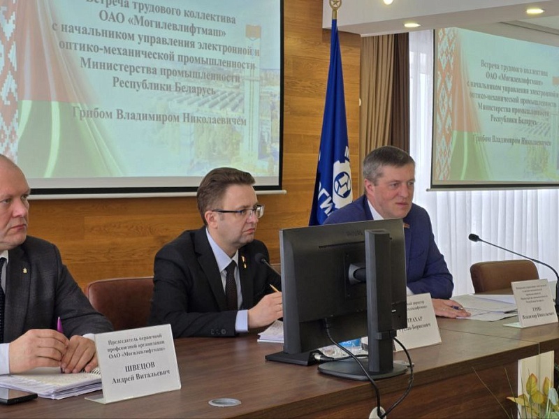 ОТКРЫТЫЙ ДИАЛОГ О ФИНАНСОВОМ ПОЛОЖЕНИИ И РАЗВИТИИ ПРЕДПРИЯТИЯ