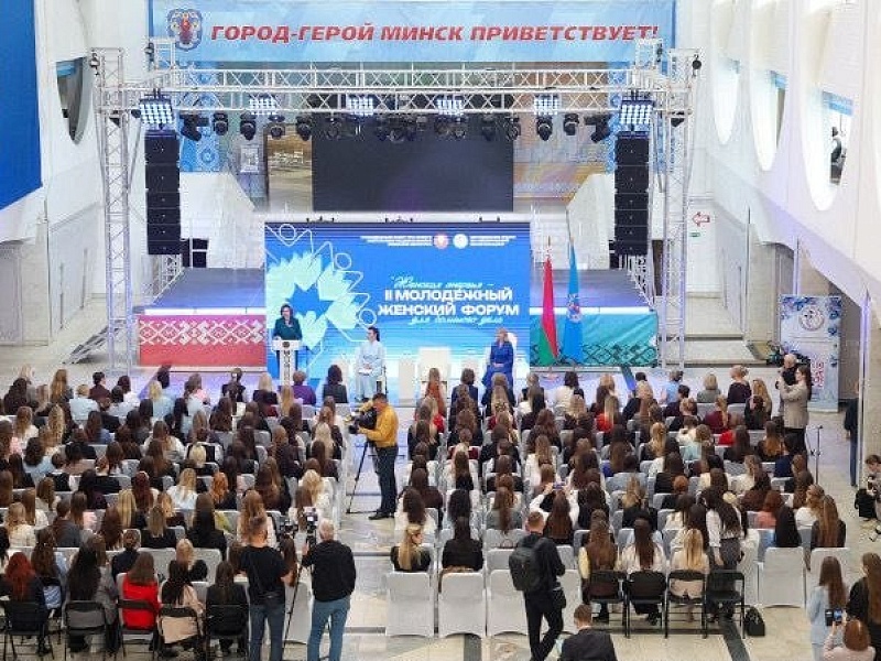 Женская энергия для большого дела 