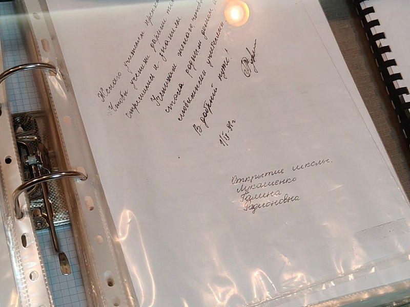 Связь поколений и уважение к истокам — молодежь ОАО «Могилевлифтмаш» побывала на малой родине Президента 