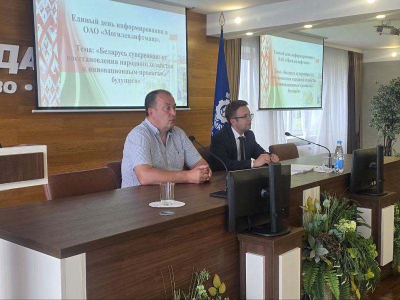 БЕЛАРУСЬ СУВЕРЕННАЯ: от восстановления народного хозяйства к инновационным проектам будущего