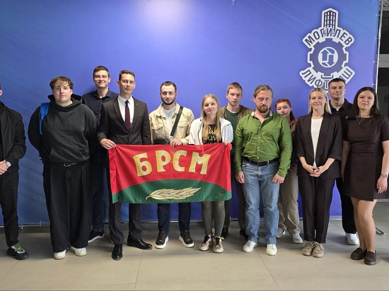 Молодёжный совет «Могилевлифтмаш»: новый лидер, планы и верность памяти! 