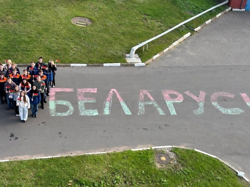 «Я ЛЮБЛЮ БЕЛАРУСЬ!»: энергично, ярко и от всей души!