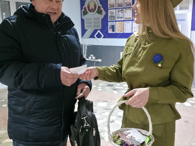 Утро празднично дня!