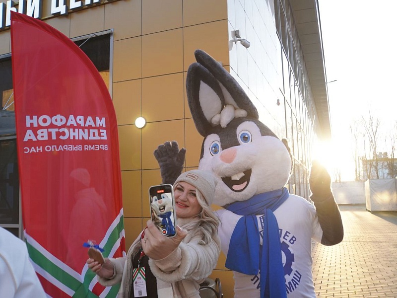 Общественно-культурная акция «Марафон единства»