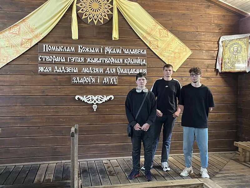Александрия