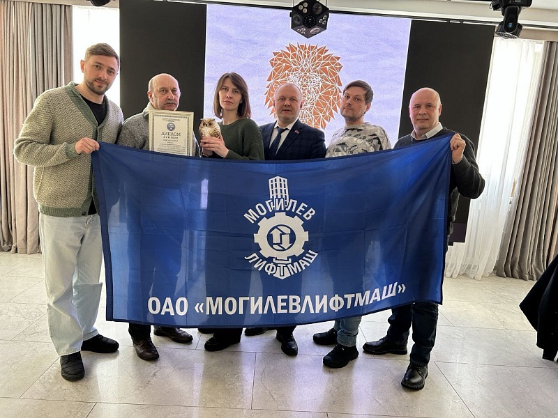 Интеллектуальный триумф: Команда "Могилевлифтмаш" - призер областного турнира по интеллектуальным играм!
