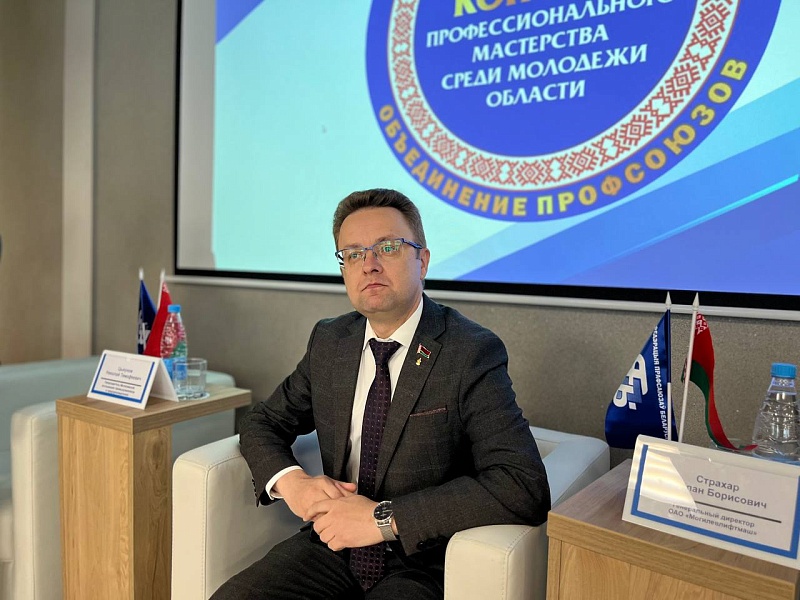 Областной конкурс профессионального мастерства среди молодежи Могилевской области