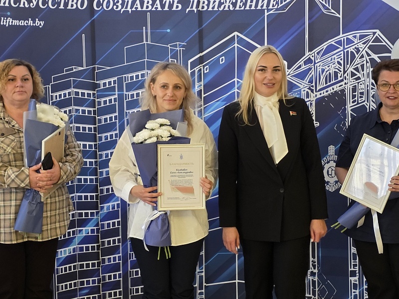 ПРИЗНАНИЕ, ЗАСЛУГИ И ВЕРНОСТЬ КОЛЛЕКТИВНЫМ ТРАДИЦИЯМ!