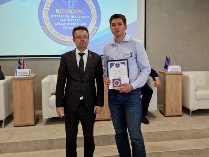 Областной конкурс профессионального мастерства среди молодежи Могилевской области