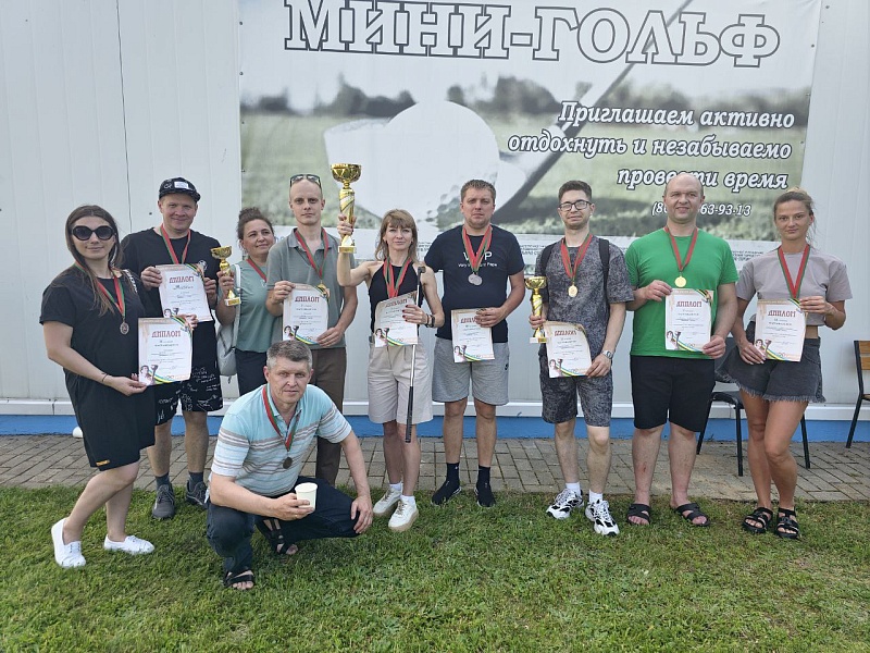 Лично-командное первенство ОАО «Могилевлифтмаш» по мини-гольфу 2025