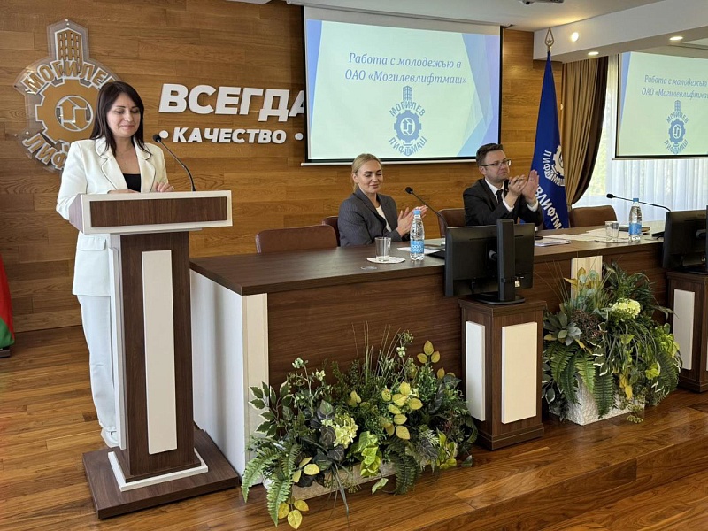 Генеральный директор "Могилевлифтмаш" провел открытый диалог с молодежью предприятия