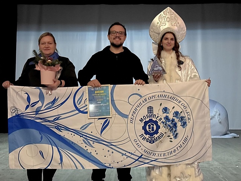 ЛУЧШАЯ ПРОМЫШЛЕННАЯ ТЕХНОЕЛКА-2025