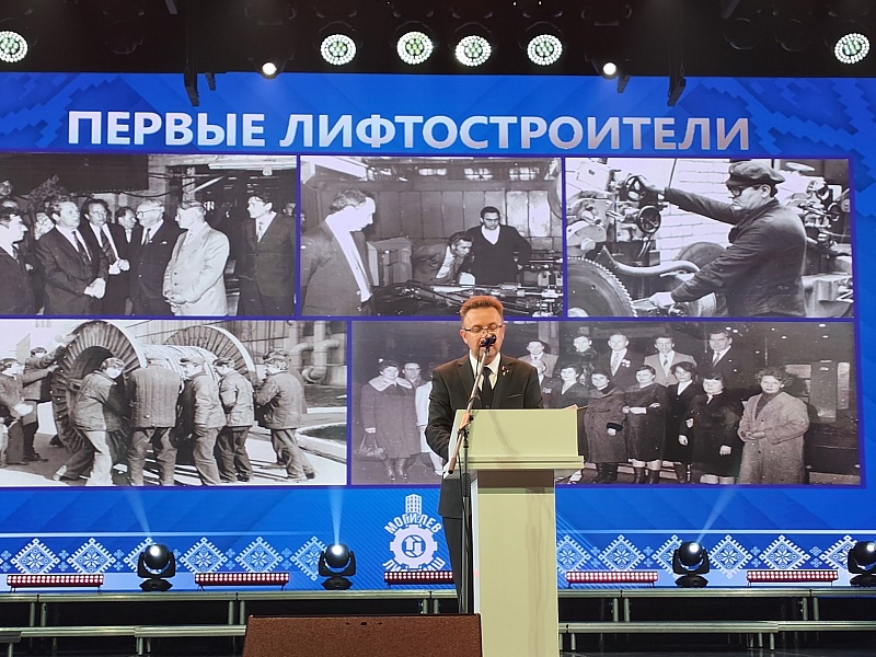 ВМЕСТЕ СТРОИМ БУДУЩЕЕ: МОГИЛЕВЛИФТМАШ ОТМЕЧАЕТ 60-ЛЕТНИЙ ЮБИЛЕЙ И ДЕНЬ МАШИНОСТРОИТЕЛЯ!