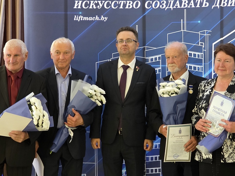 МОГИЛЕВЛИФТМАШ ЧЕСТВУЕТ ЛУЧШИХ! 
