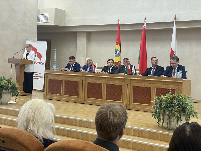 На VIII отчетно-выборной конференции Ленинской г. Могилева районной организации РОО «Белая Русь» подвели итоги работы за прошедший период и наметили новые цели и задачи