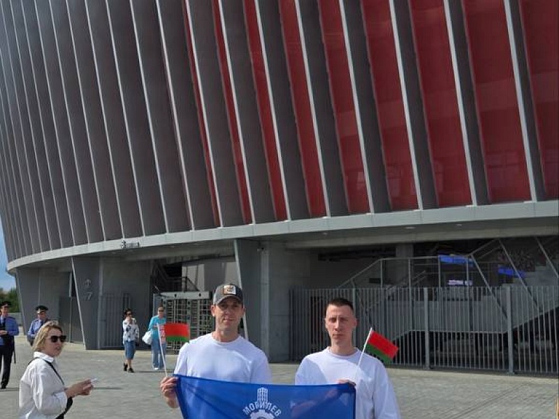 Представители трудового коллектива ОАО "Могилевлифтмаш" приняли участие в открытии национального футбольного стадиона