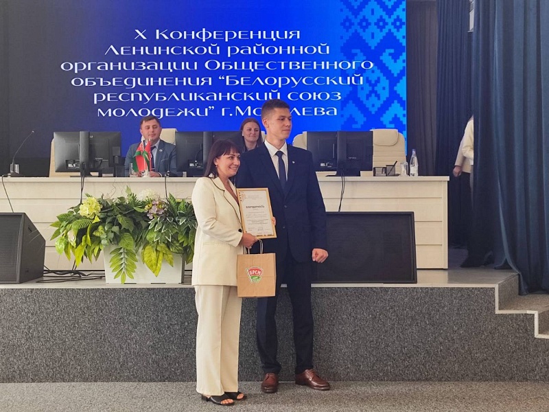 Конференция